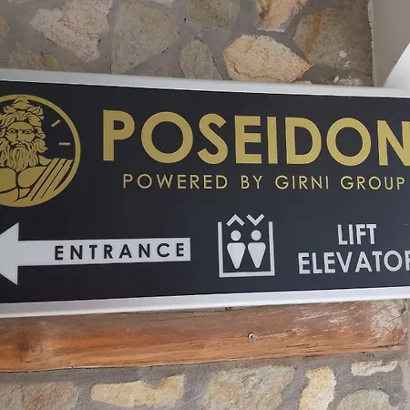 Posejdon-port 1 Lägenhet Paralía